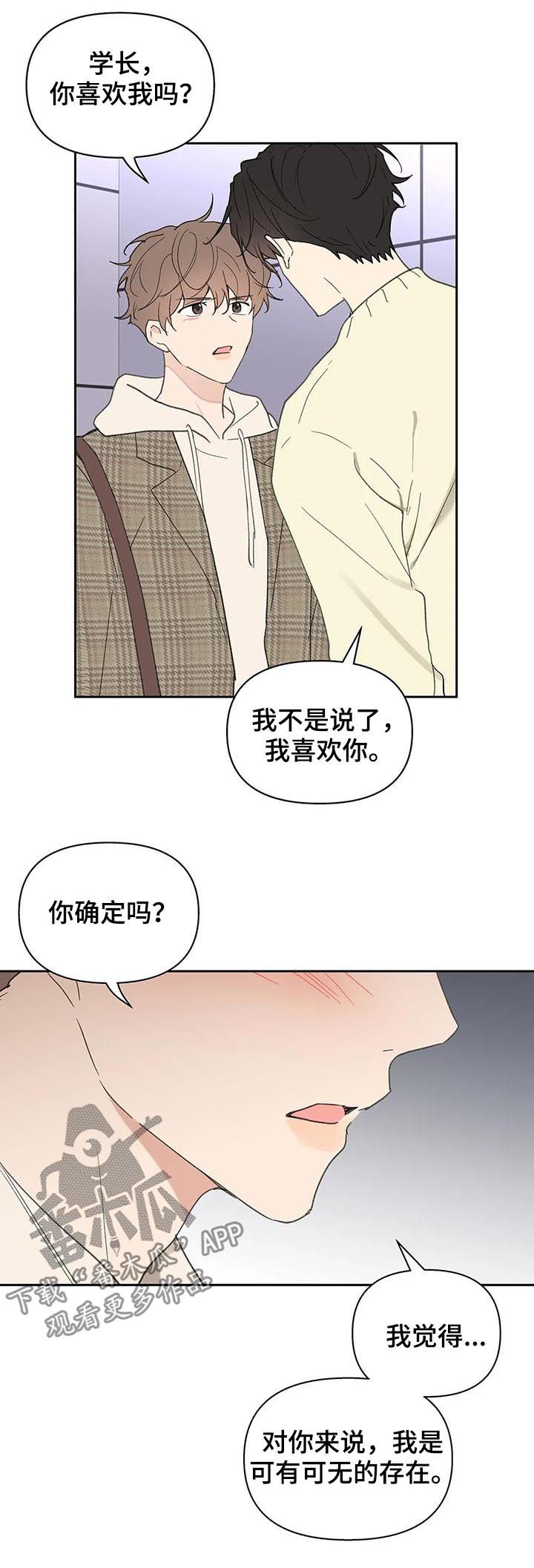第100话10