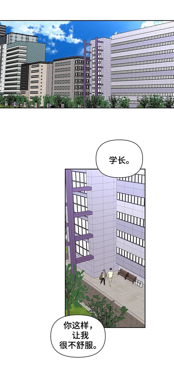 第100话5