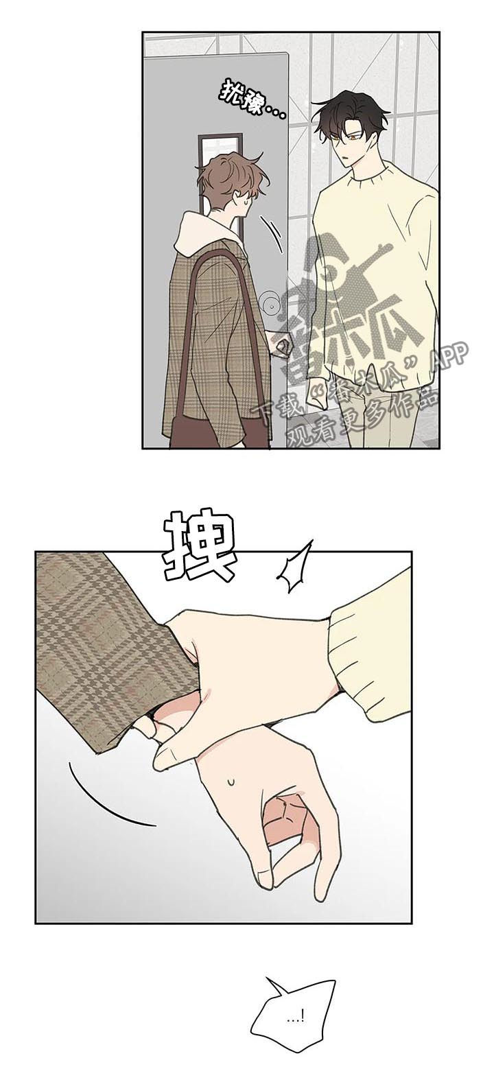 第100话3