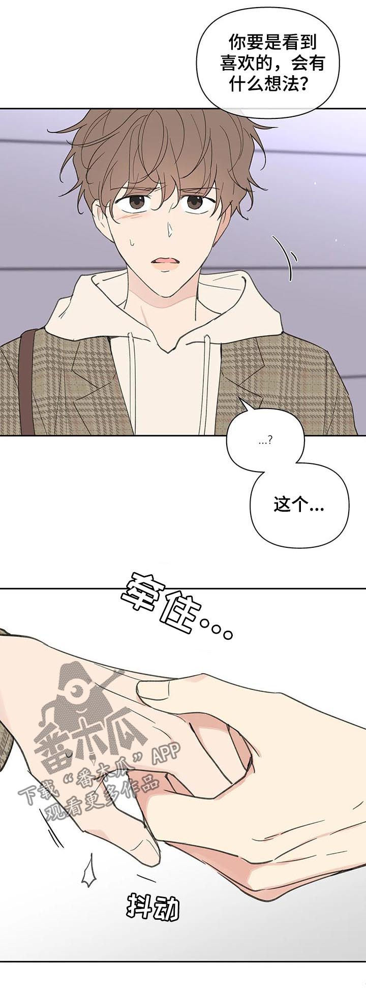 第100话15