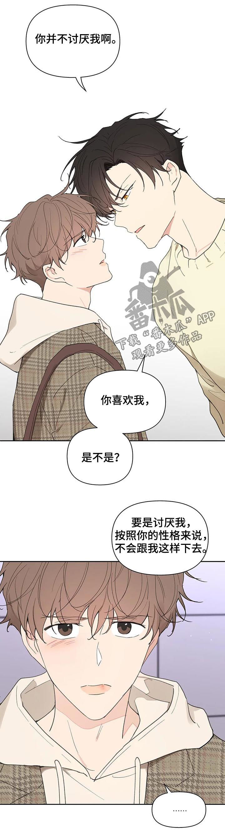 第100话9
