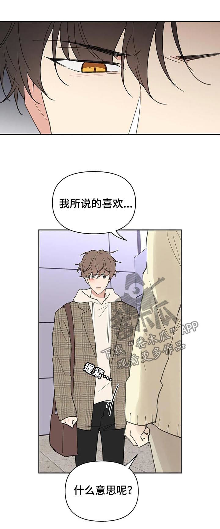 第100话14