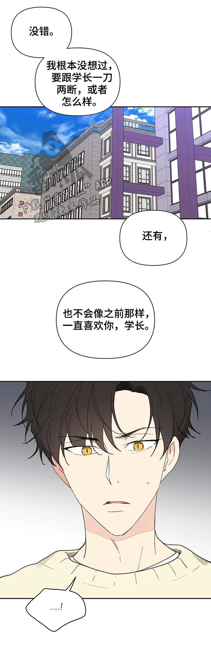 第100话13