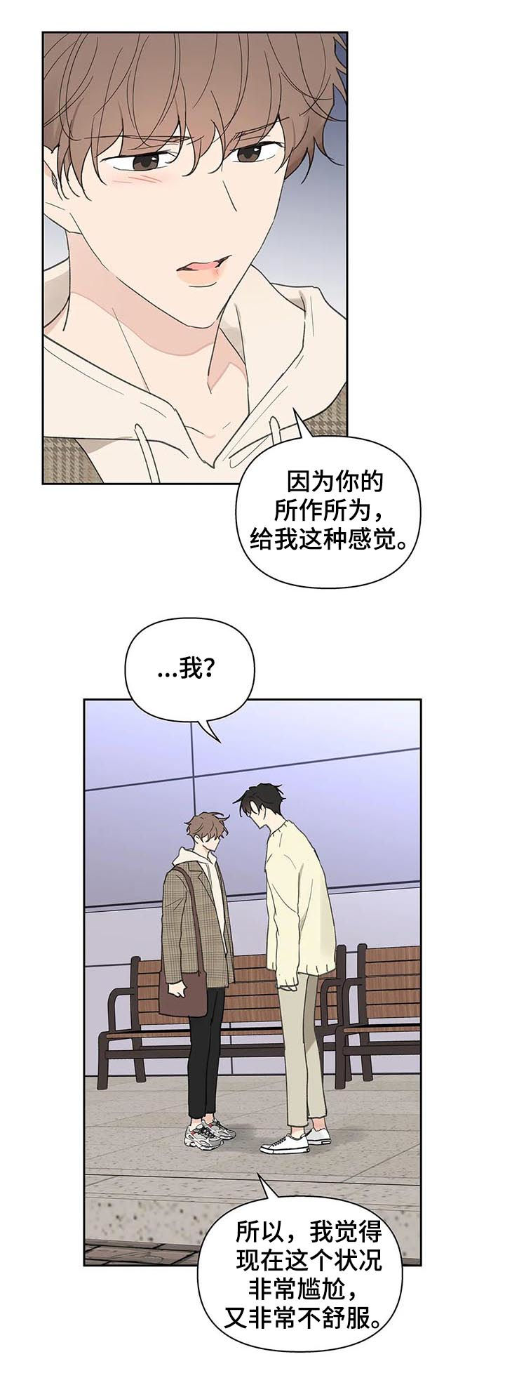 第100话12