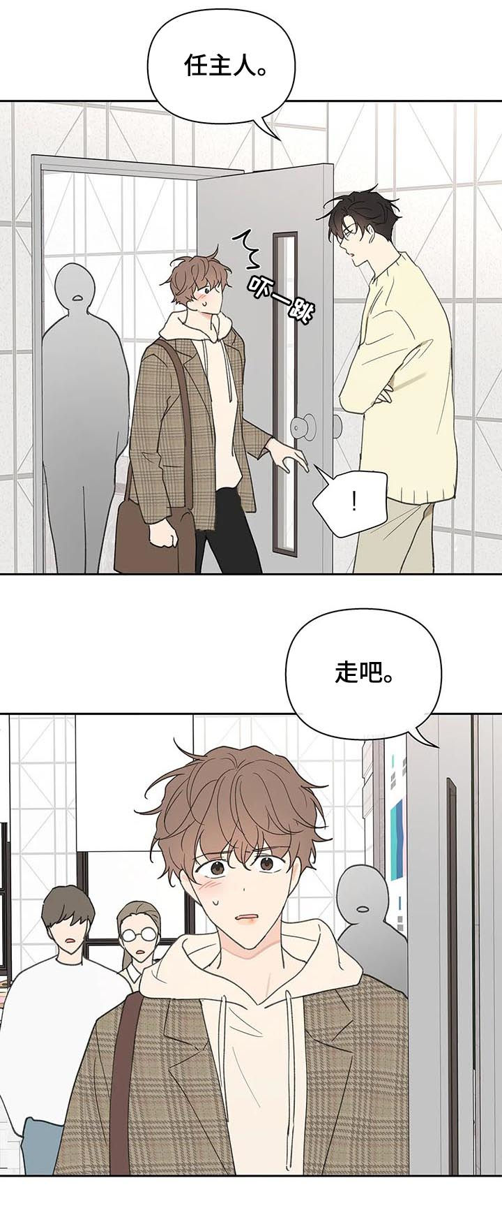 第100话2