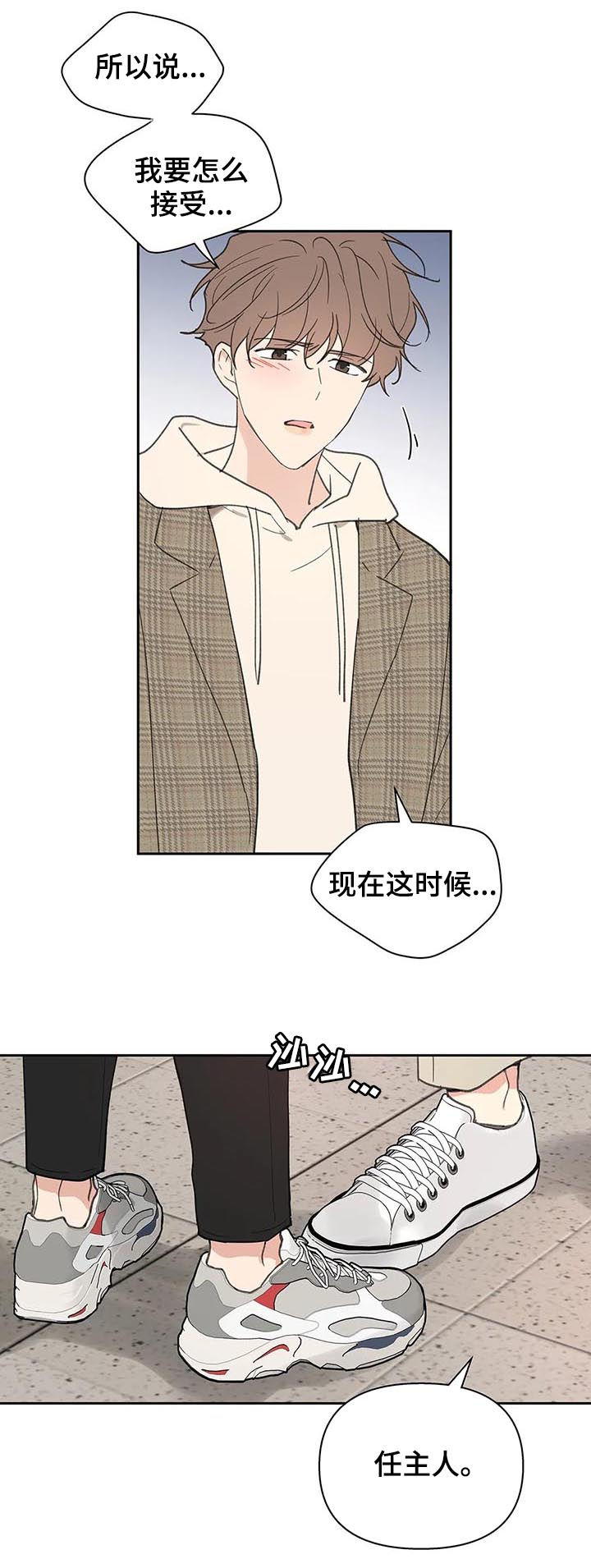 第100话8