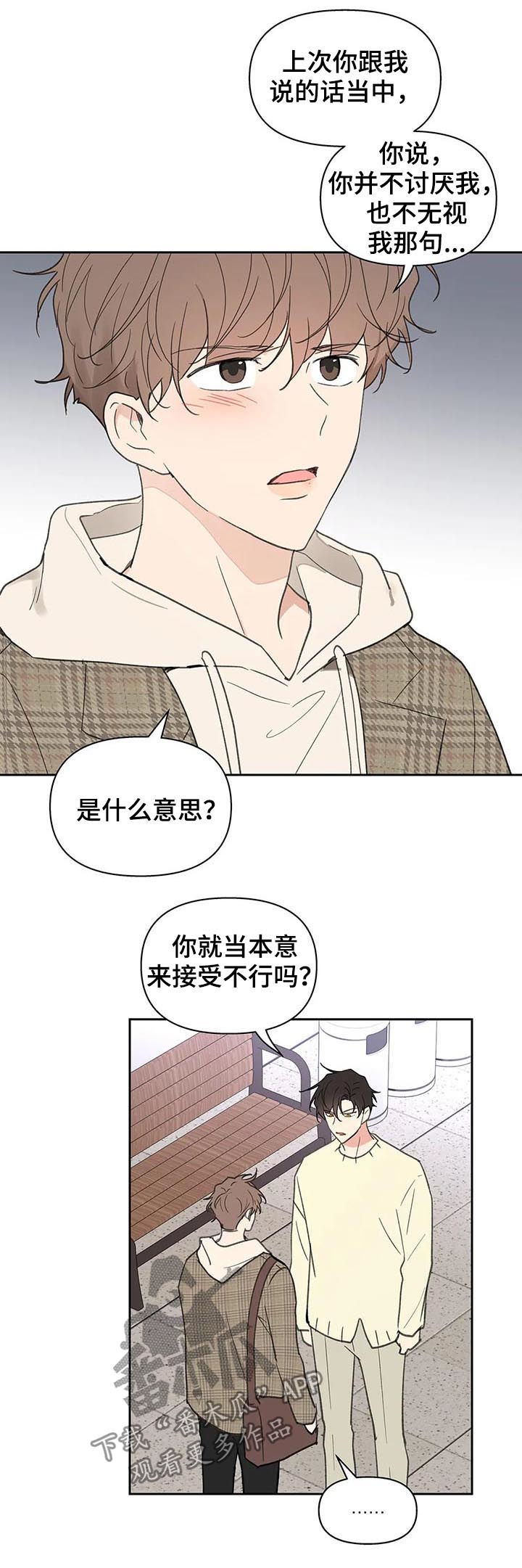第100话7