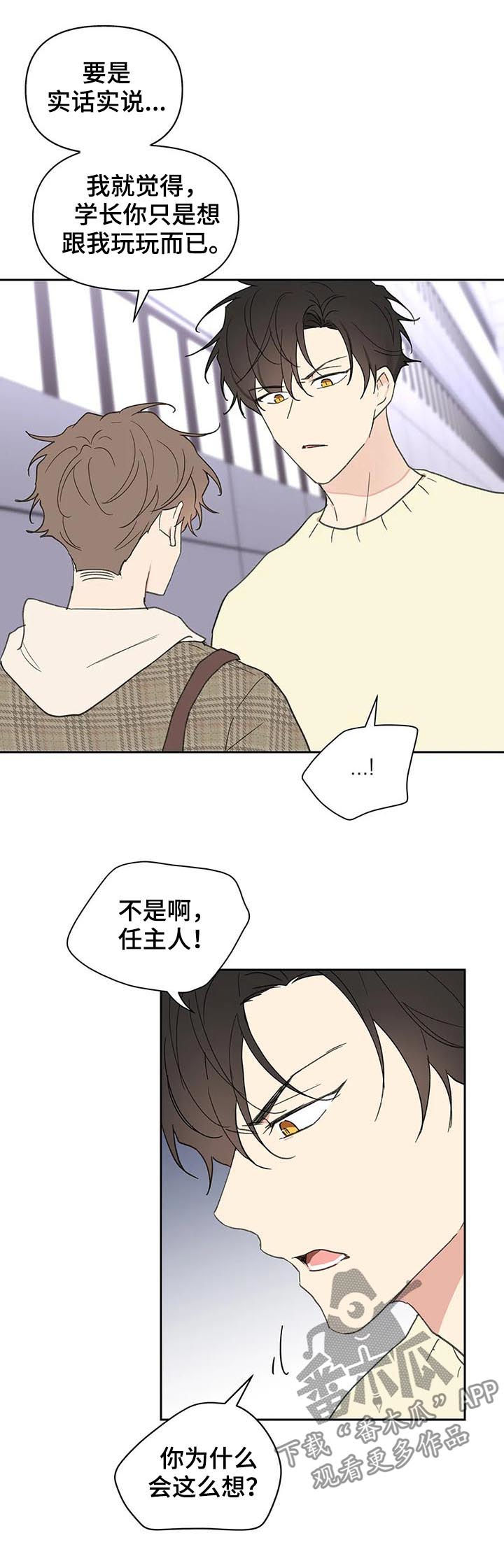 第100话11
