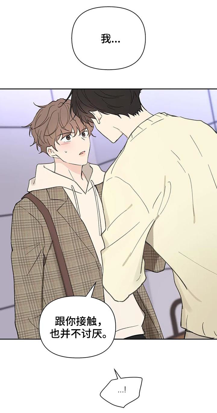 第100话16