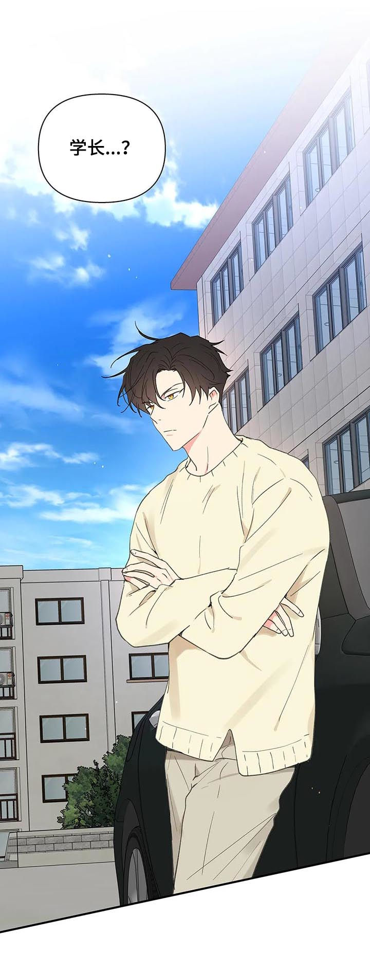 第99话7