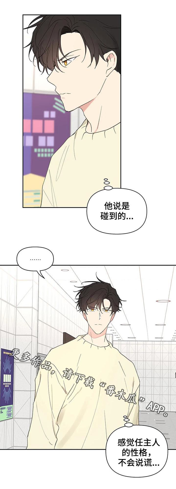 第99话18