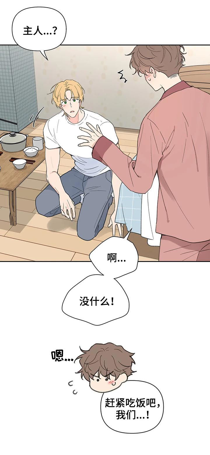 第99话1