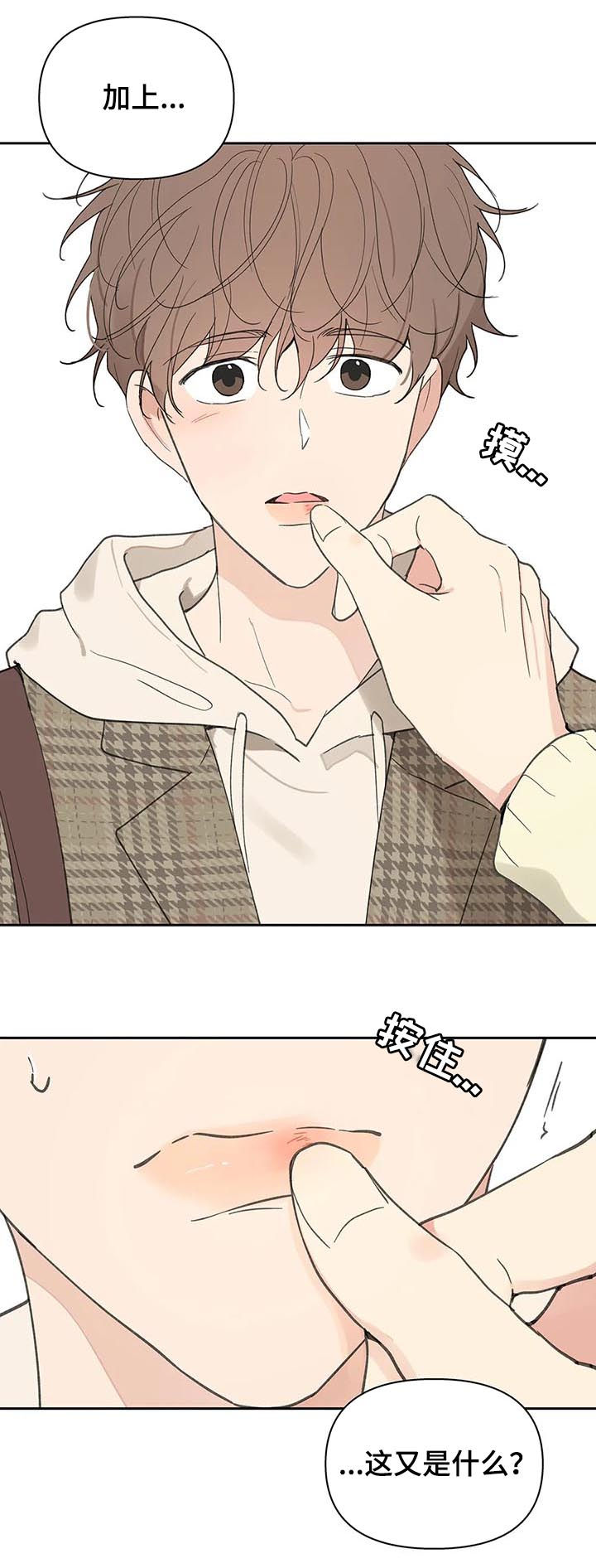 第99话9