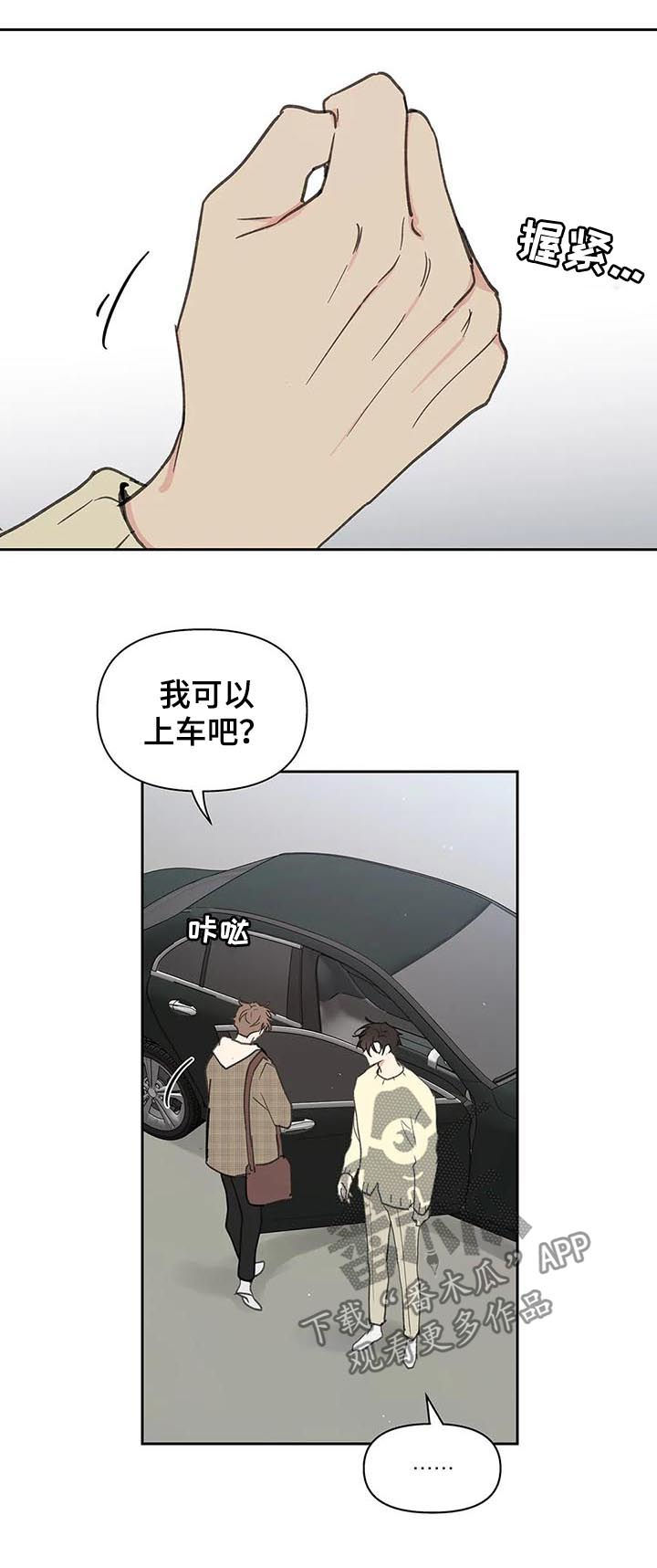 第99话14