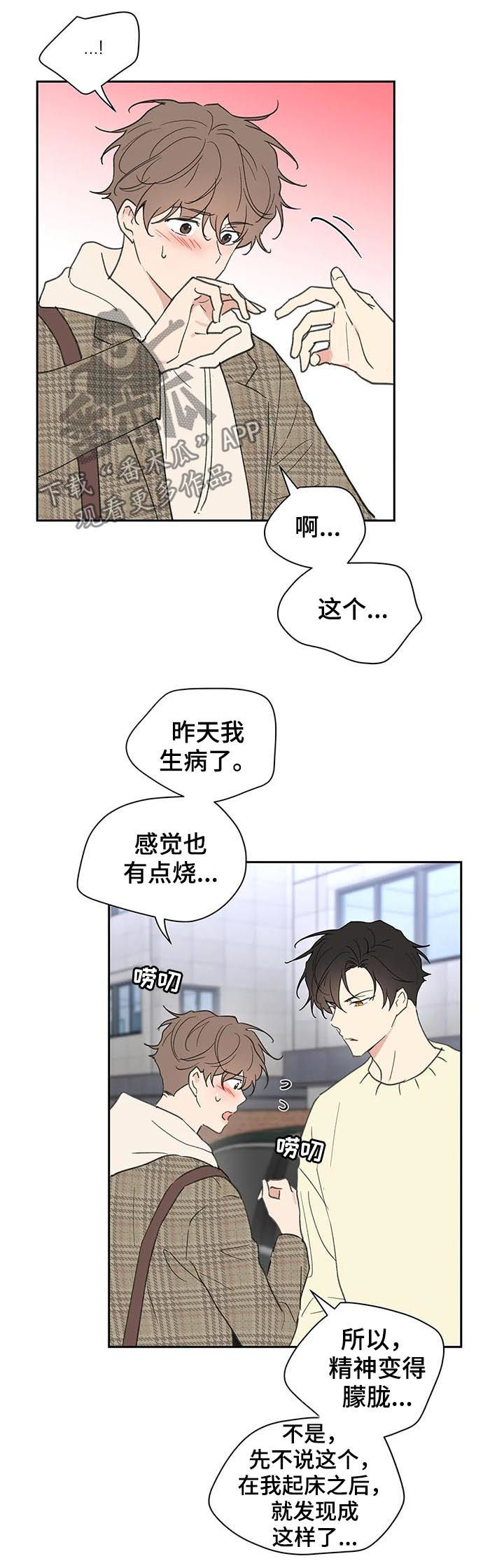 第99话10