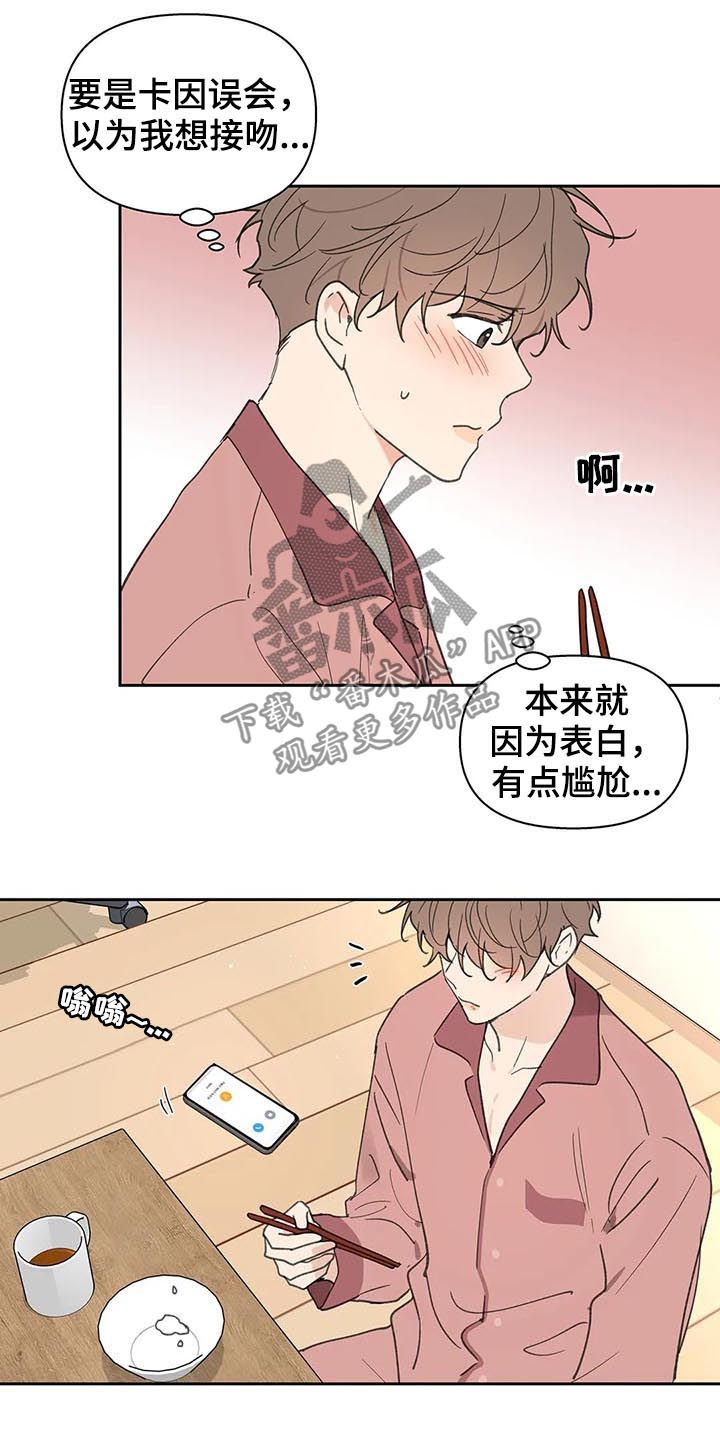 第99话4