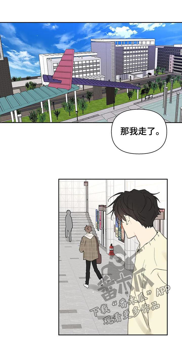 第99话17