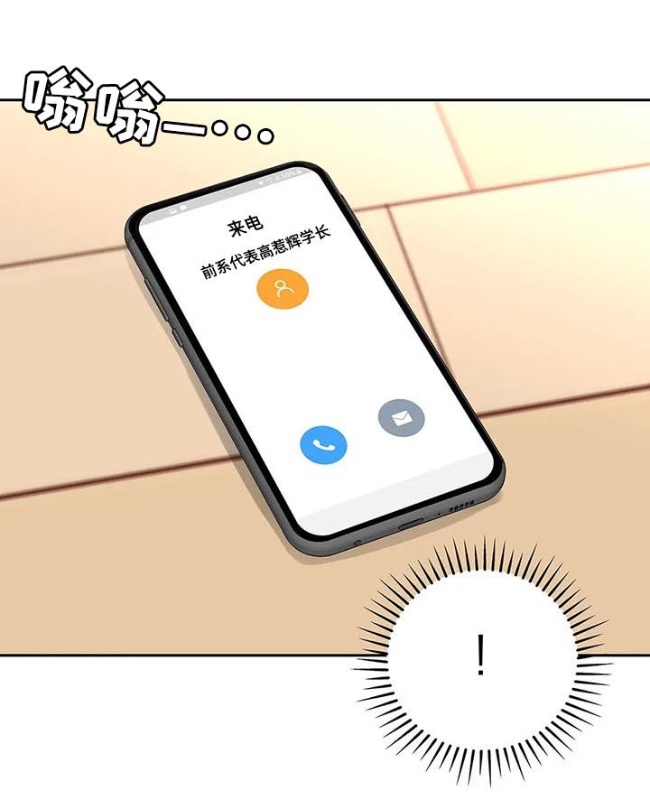 第99话5