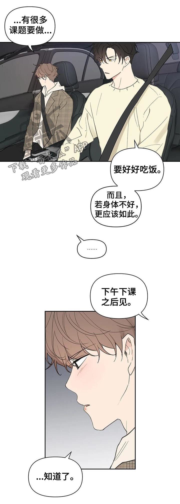 第99话16