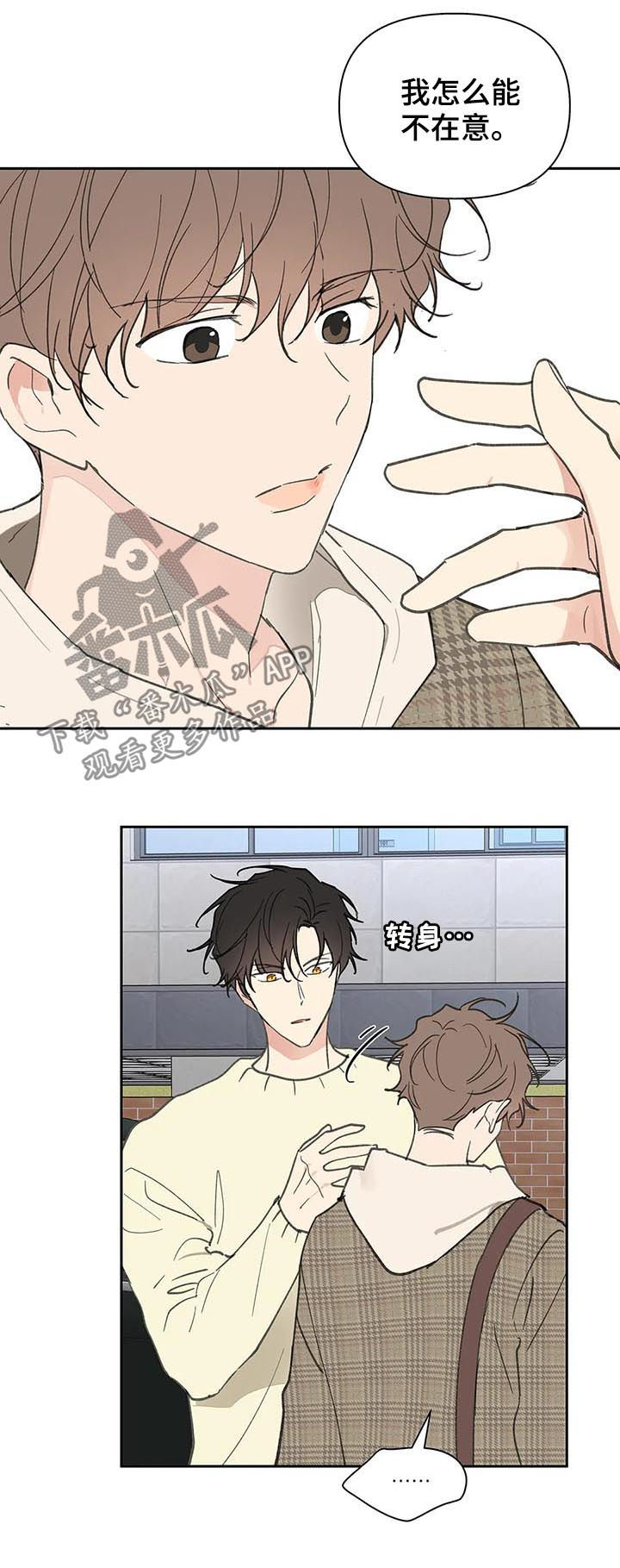 第99话13