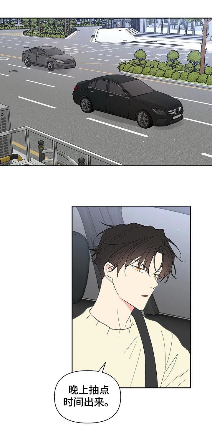 第99话15