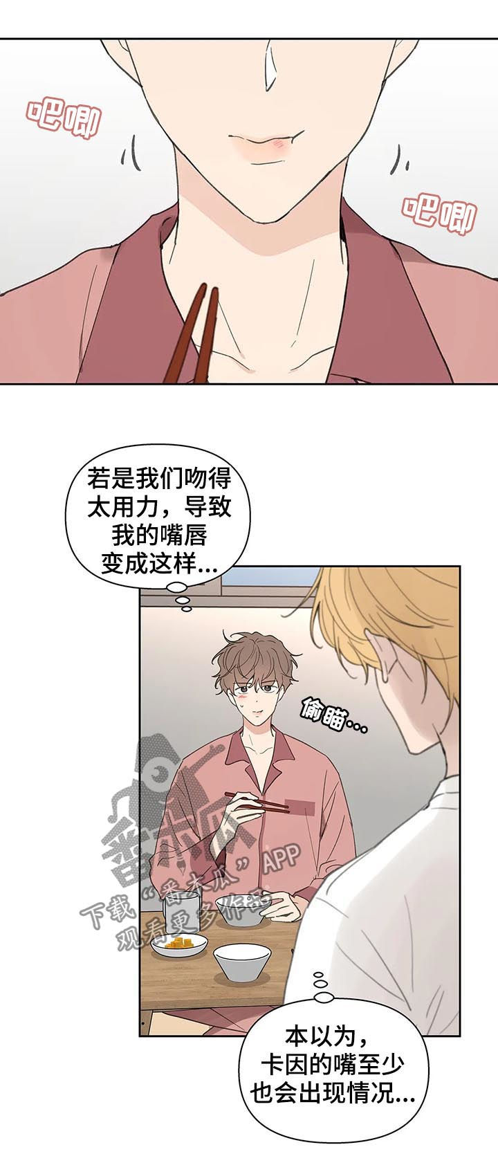 第99话2