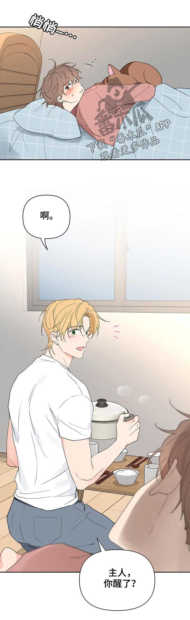 第98话9