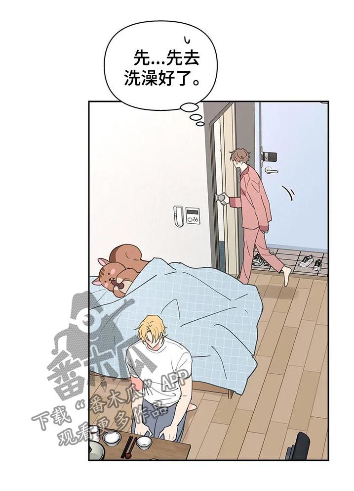 第98话13