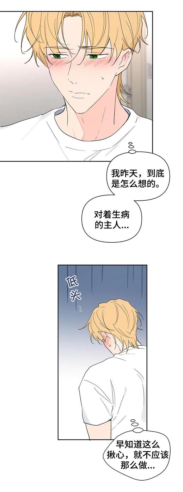 第98话16