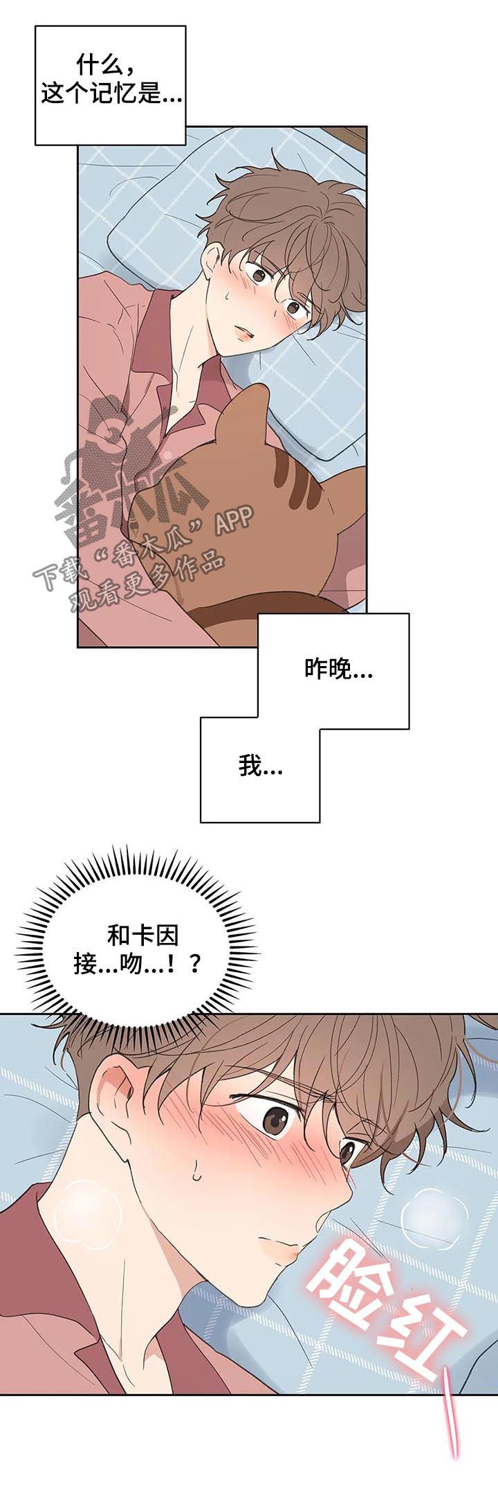第98话6