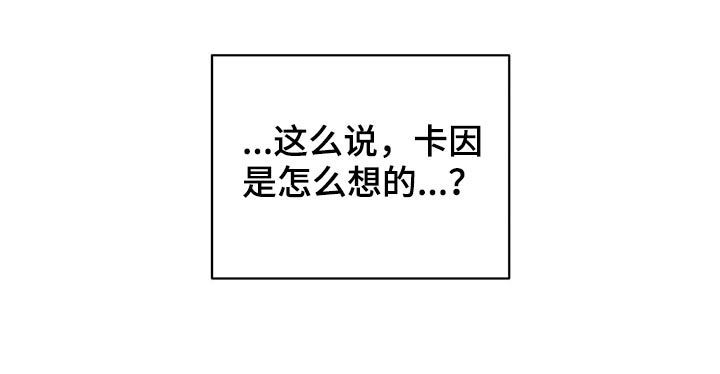 第98话8