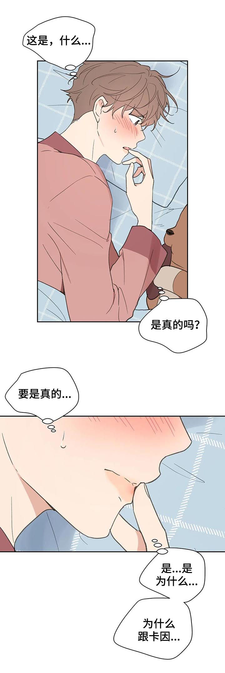 第98话7
