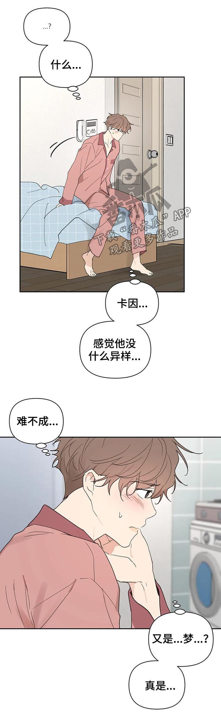 第98话12