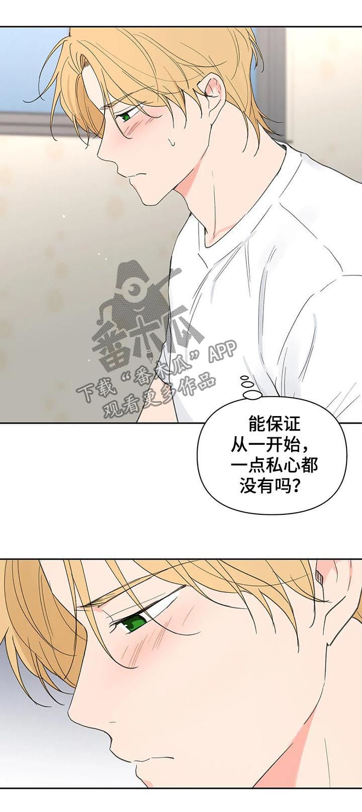 第98话17