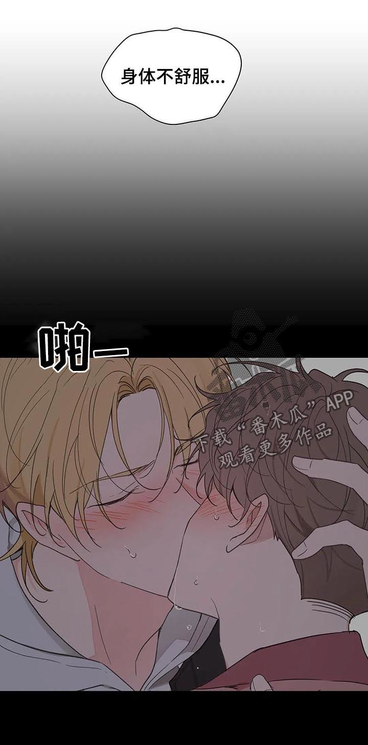 第98话3