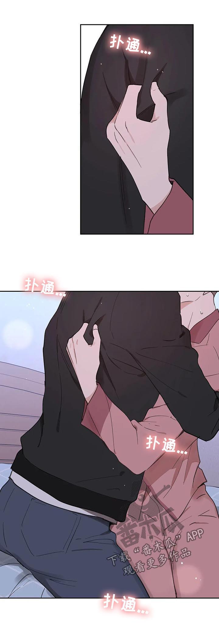 第97话8