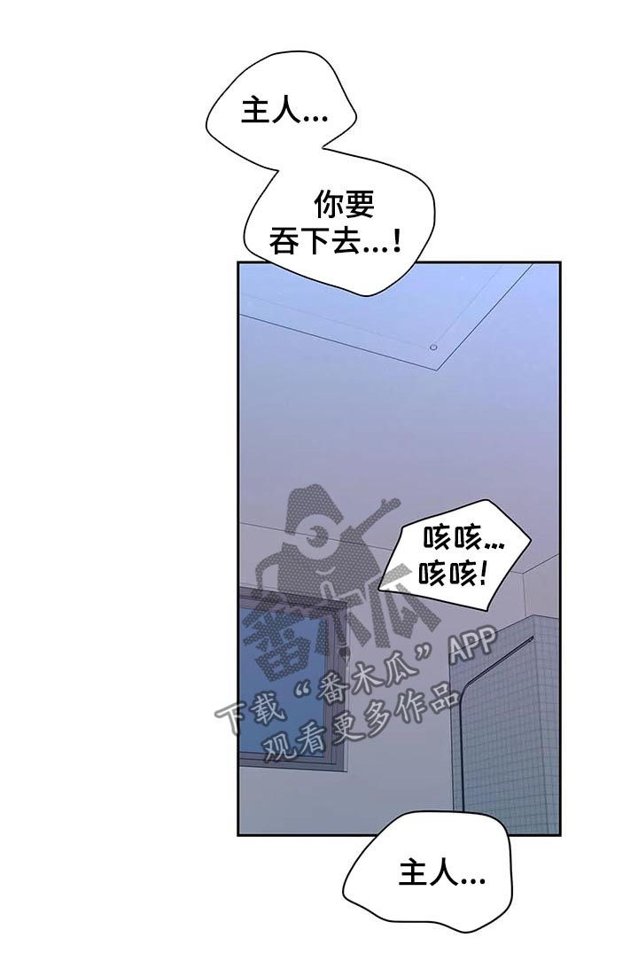 第97话1