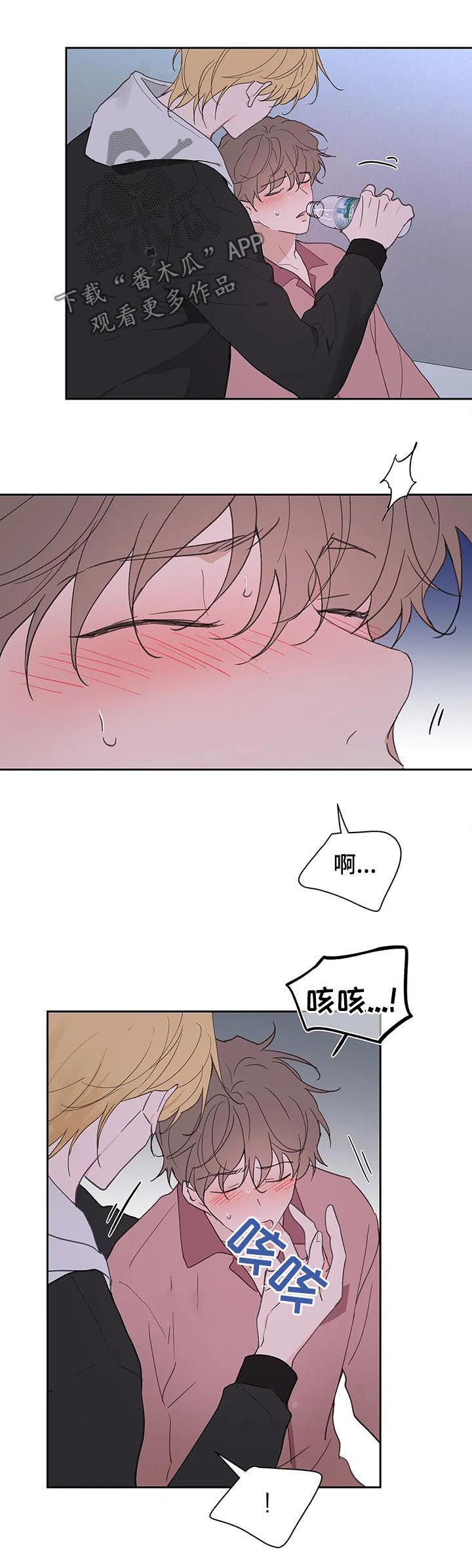 第97话0
