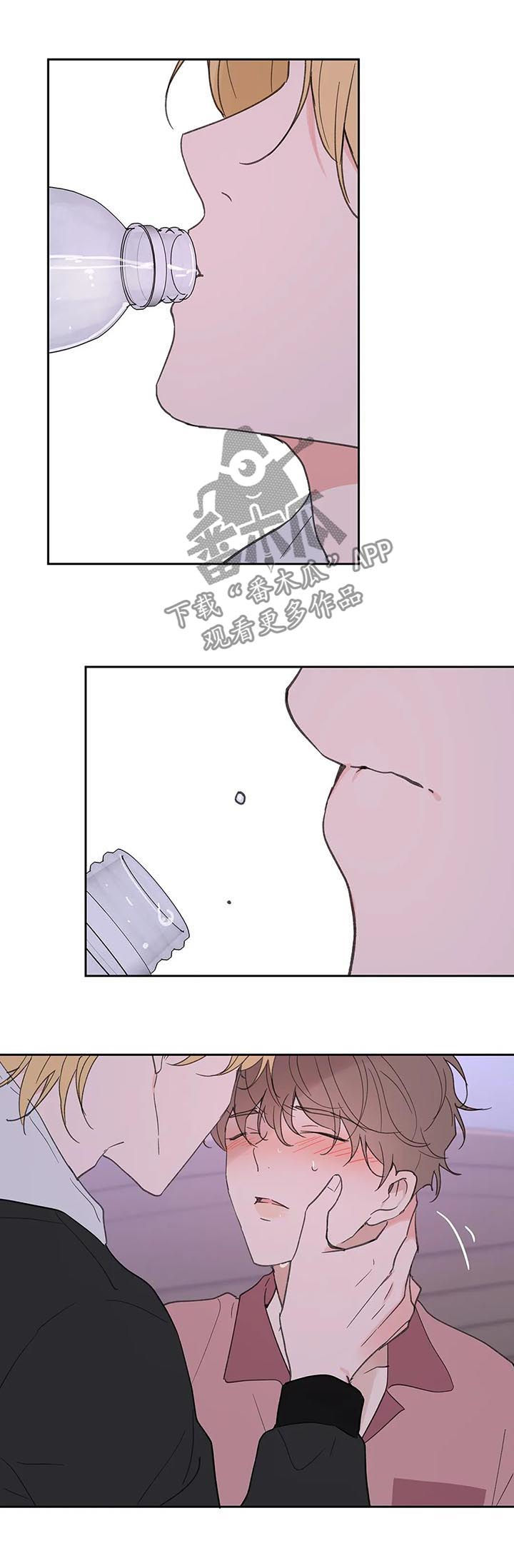 第97话3