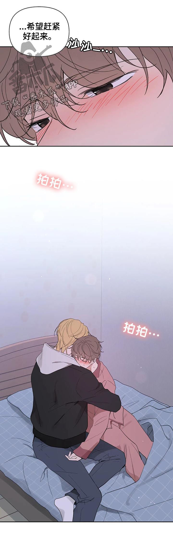 第97话16