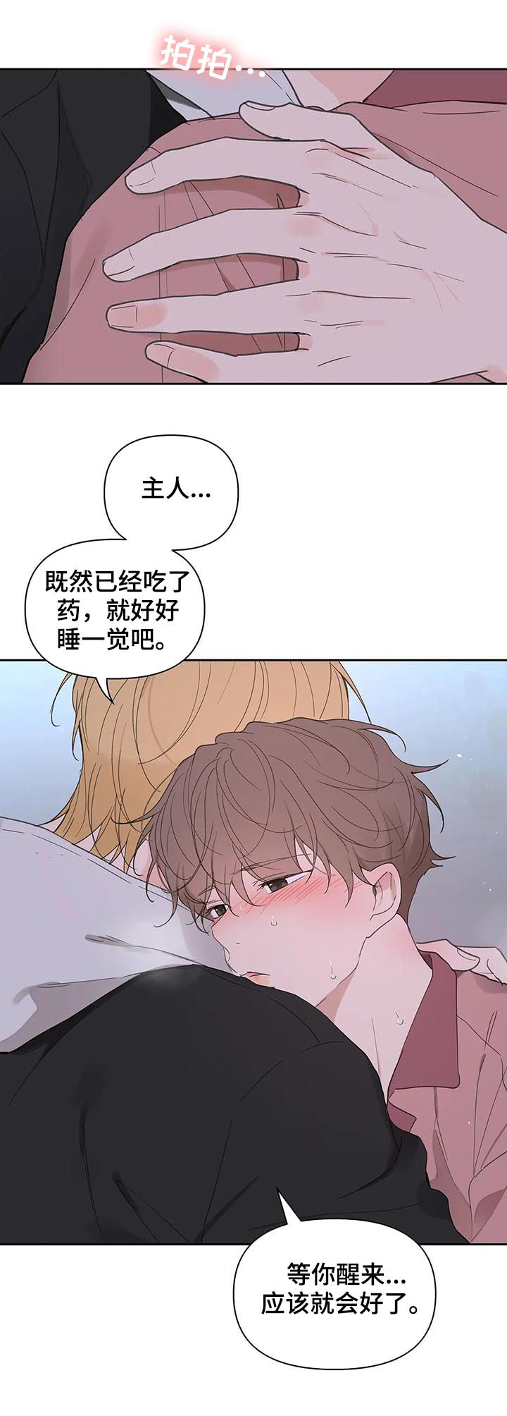 第97话15
