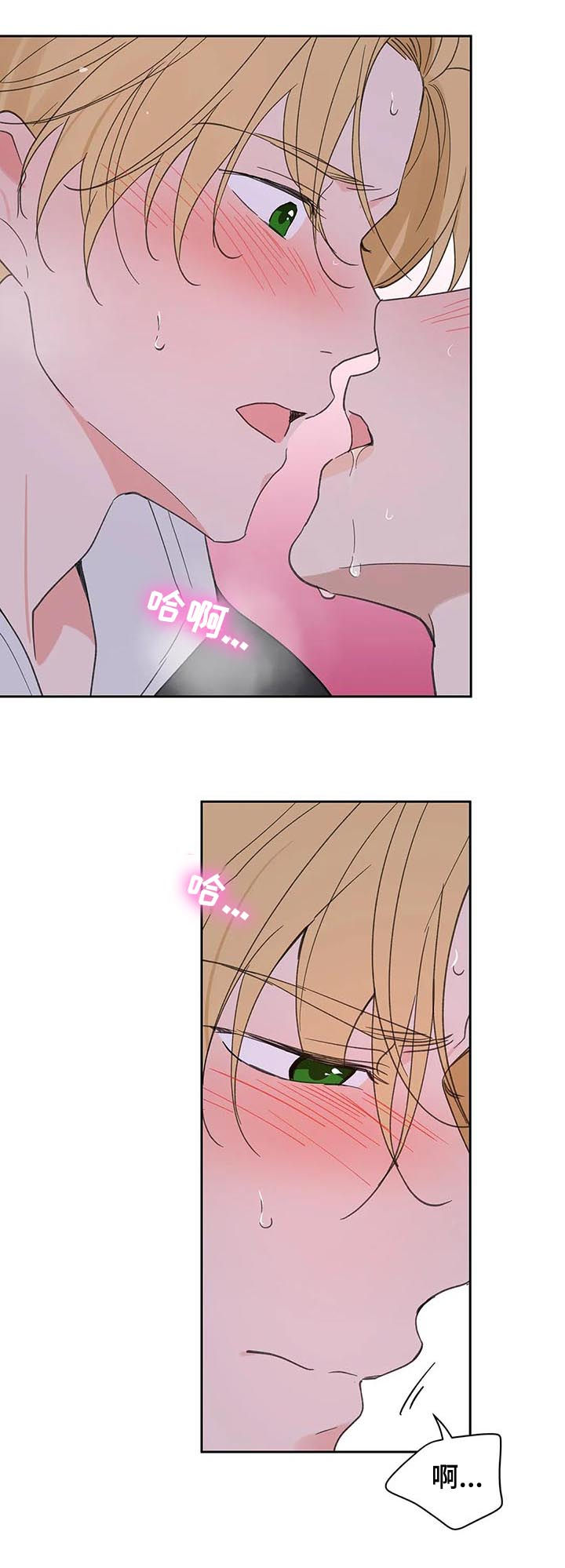 第97话9