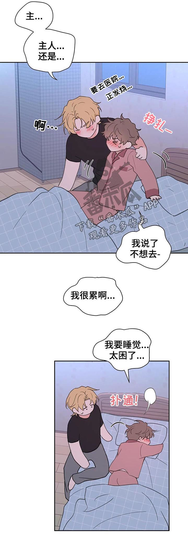 第96话12