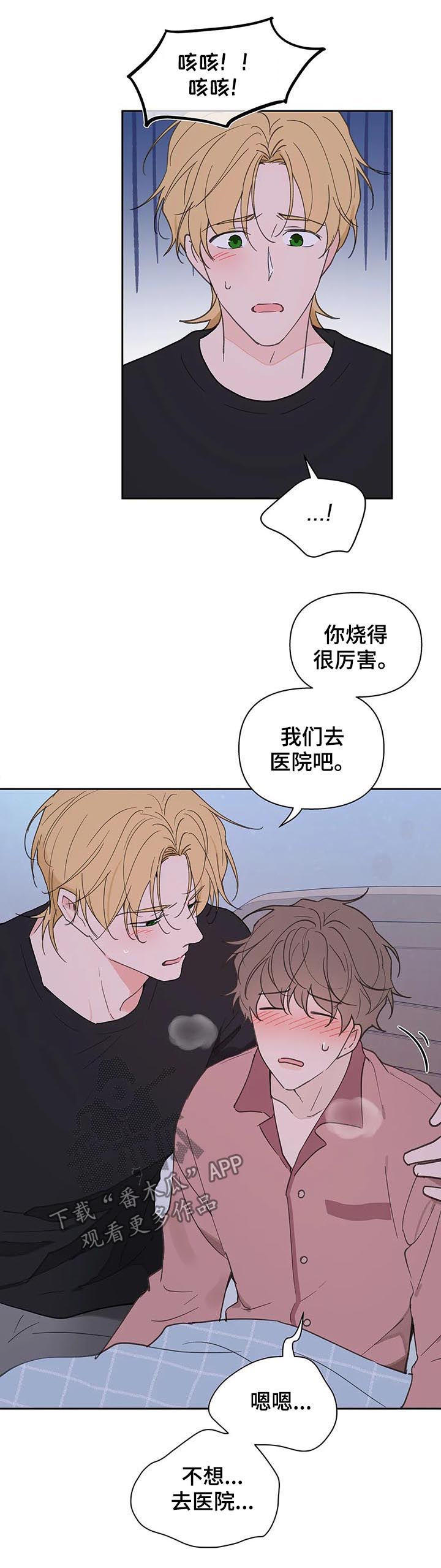 第96话10