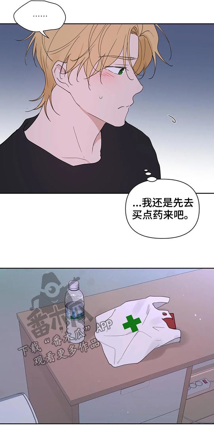 第96话13