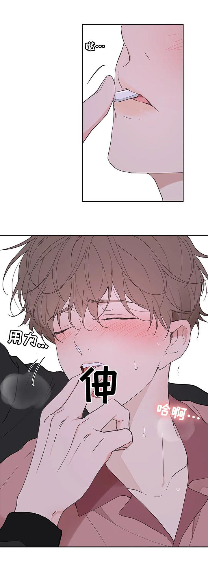 第96话16