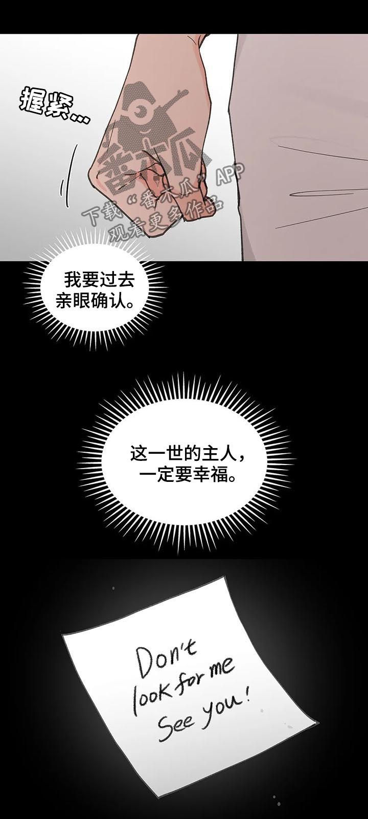 第96话3