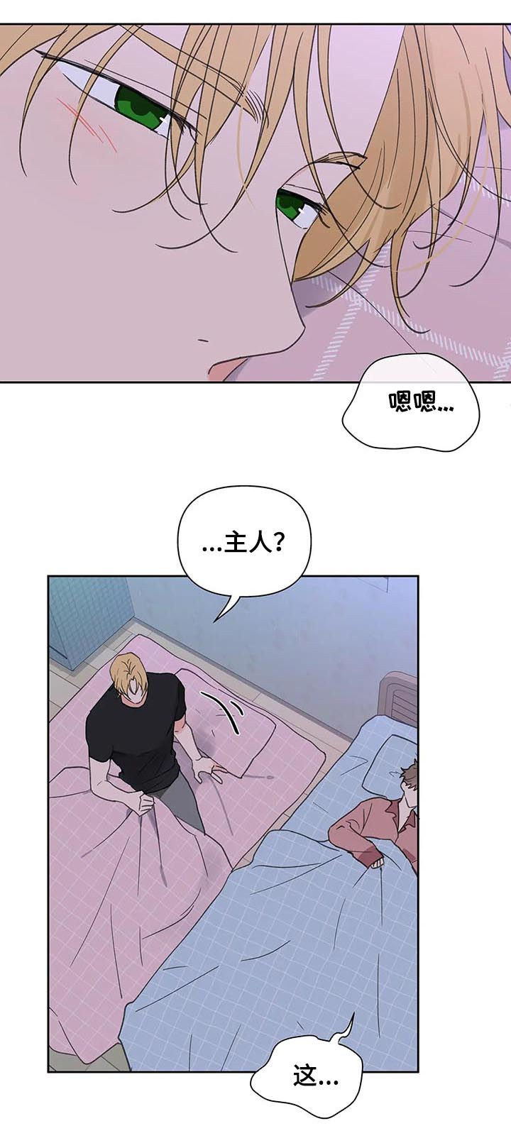 第96话6