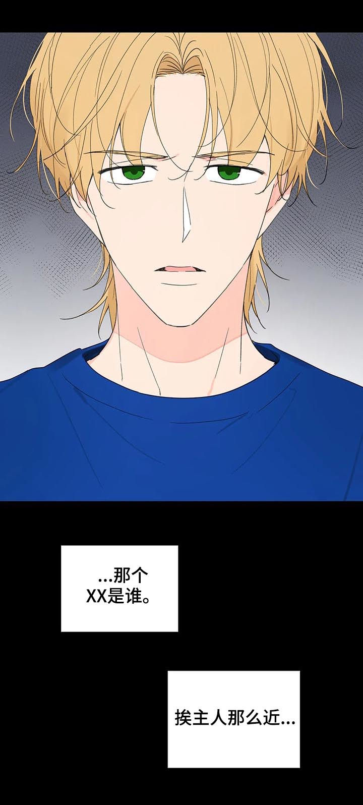 第96话2
