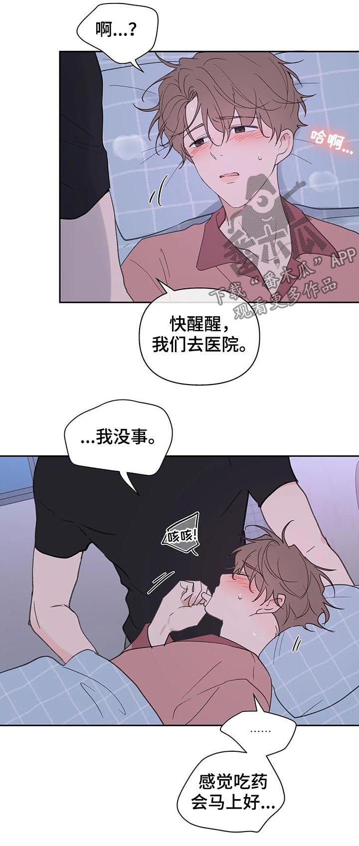 第96话9